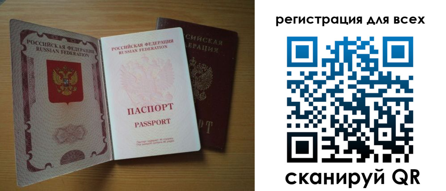 форма 3 в Трубчевске
