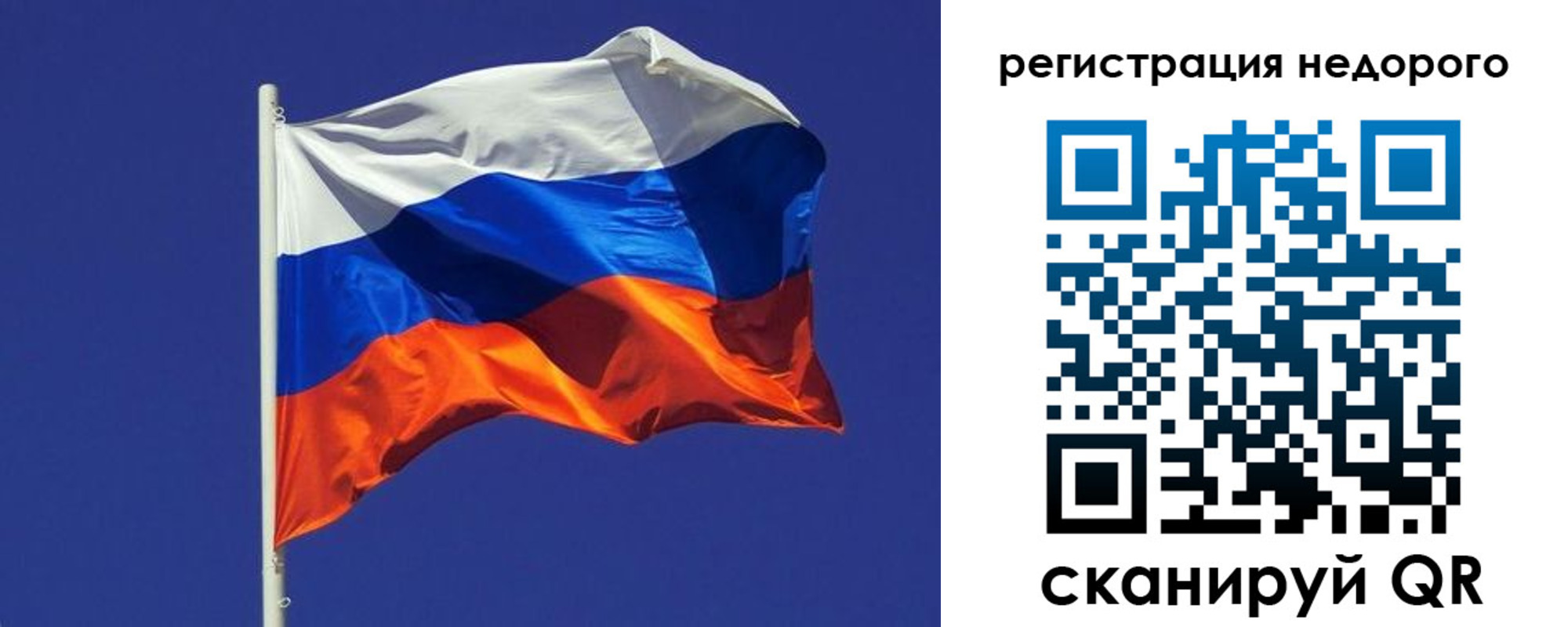 прописка регистрация в Трубчевске
